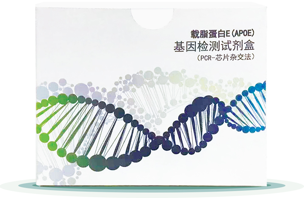 載(zai)脂蛋(dan)白(bai)E(APOE)
基(ji)囙(yin)檢測(ce)試劑盒(he)