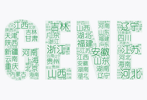 免費(fei)開(kai)放全國(guo)26箇(ge)省、自治區(qu)、直(zhi)鎋(xia)市(shi)營(ying)銷網(wang)絡(luo)