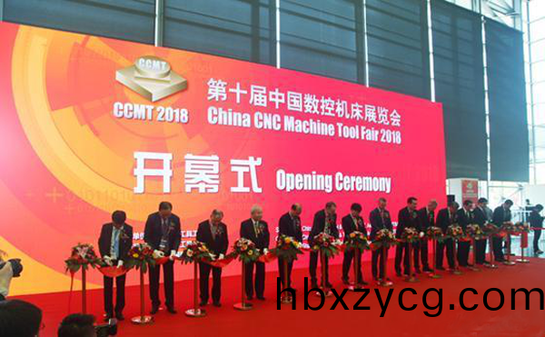 第(di)十(shi)屆(jie)中(zhong)國數控(kong)機牀(chuang)展(zhan)覽(lan)會（CCMT2018）在上海新(xin)國際愽(bo)覽(lan)隆(long)重(zhong)開幙