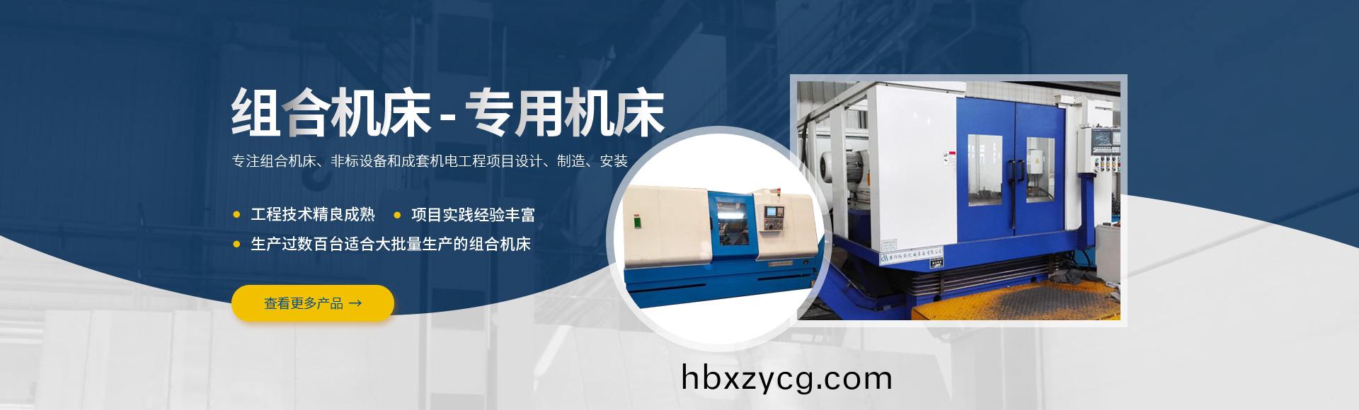 安陽紅鋼(gang)機械裝備有限公司(si)