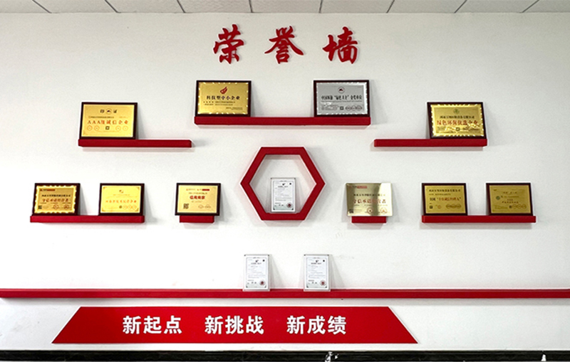 河湖治(zhi)理 智慧水務
