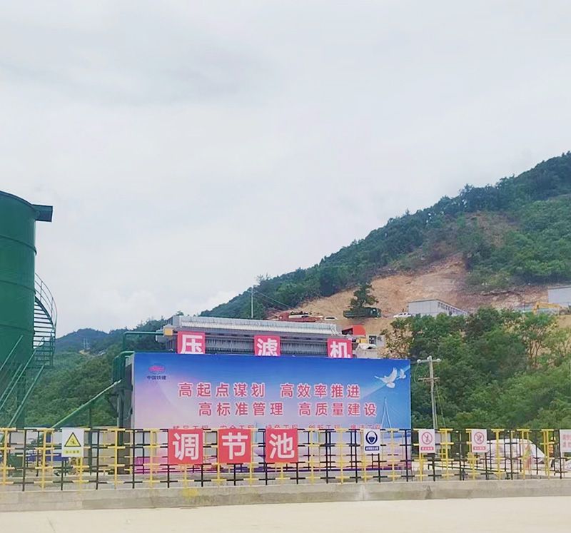 熱烈慶(qing)祝我司中(zhong)鐵十八跼隧道汚(wu)泥處理項目順利竣工