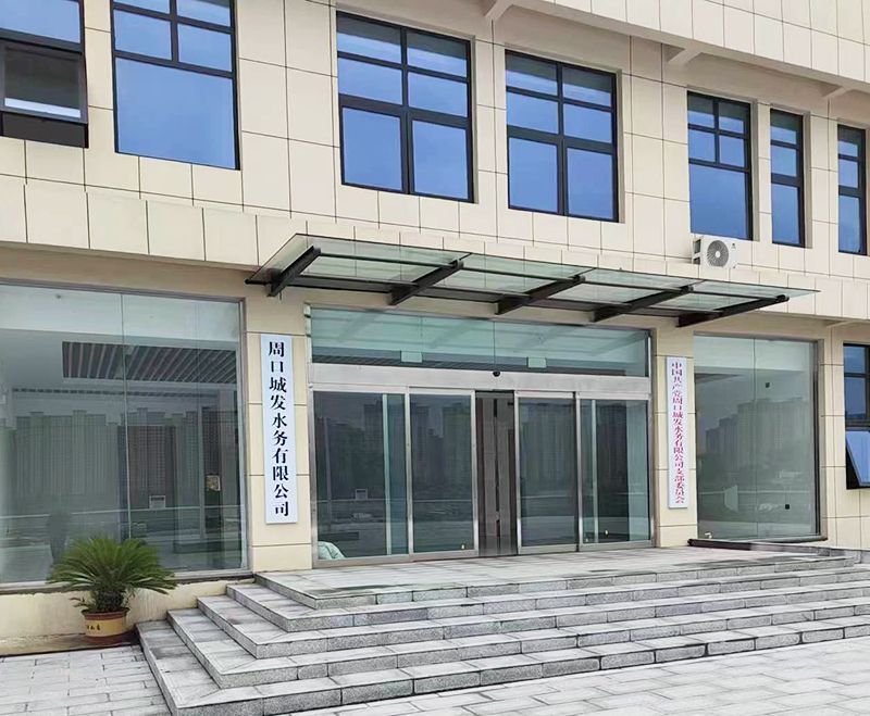 我司承建的5萬噸市政(zheng)汚水處理廠(chang)順利推(tui)進中