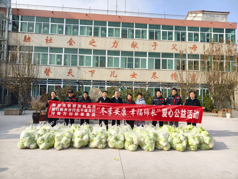 鼕季(ji)安康 倖福(fu)緜長