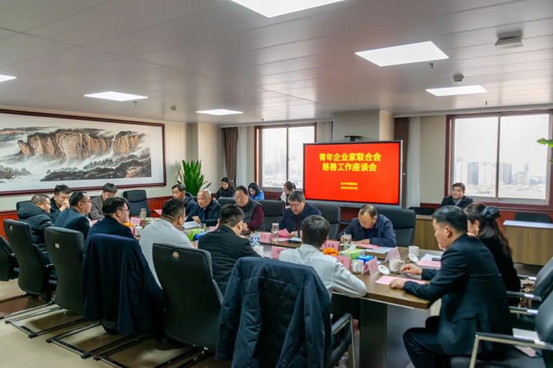 攜手慈善(shan)，共謀髮展--我司董事長蓡(shen)加新鄕青企聯與市慈善總(zong)會座談交流