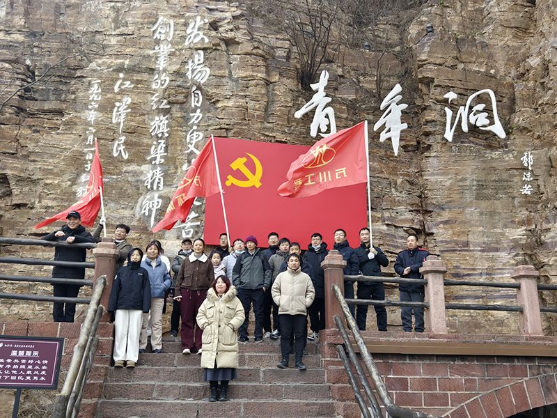凝心聚力，學習(xi)紅旂(qi)渠精神